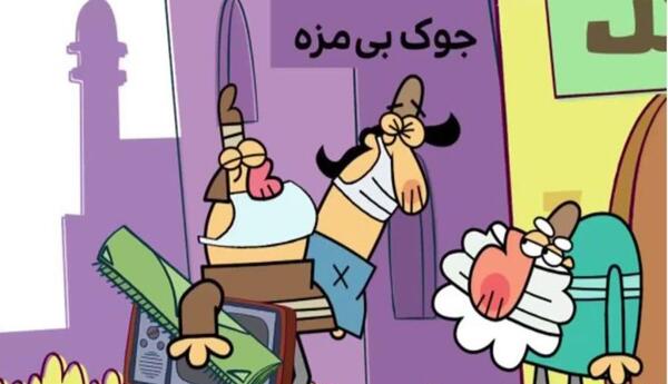 عکس مرد خنده دار جدید