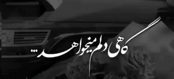 دانلود عکس مرد خسته