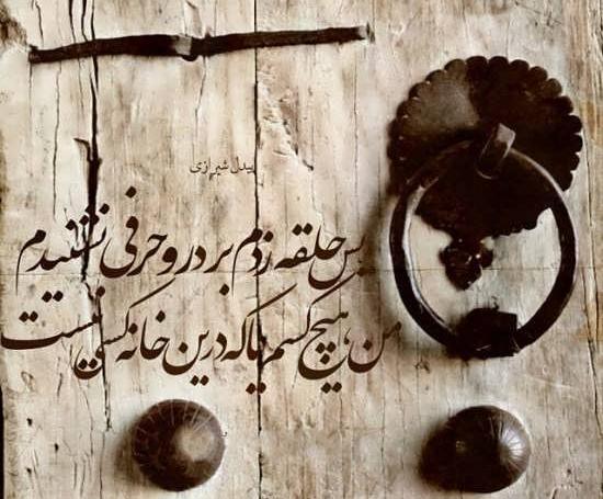 عکس قشنگ مفهومی برای پروفایل