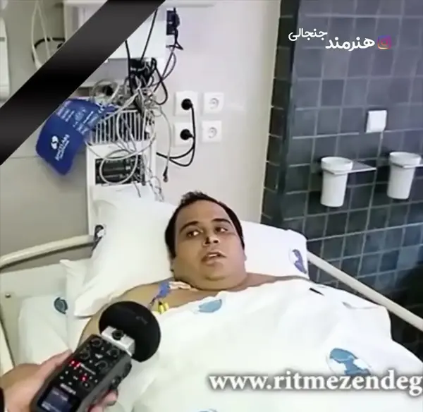 عکس مرد تو بیمارستان