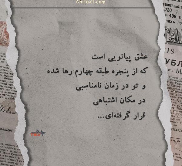 عکس های مفهومی فلسفی