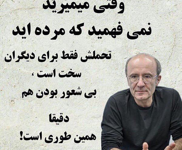 عکس های مفهومی فلسفی
