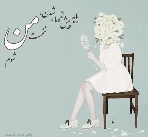 عکس های مفهومی فلسفی