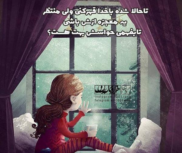 عکس فانتزی مفهومی