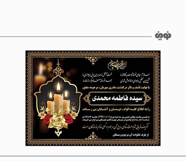 طراحی عکس مرده
