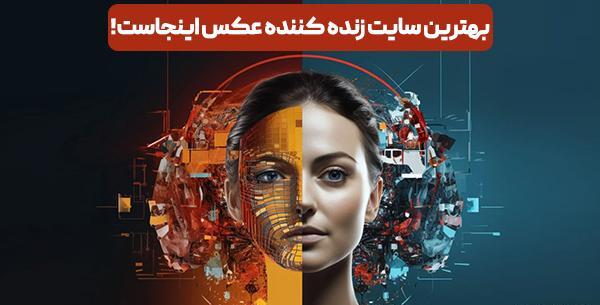 طراحی عکس مرده