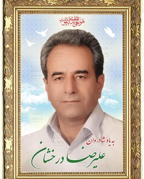 طراحی عکس مرده