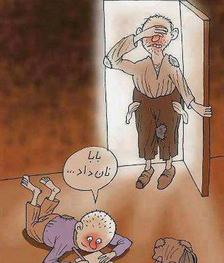 عکس های مفهومی طنز زیبا