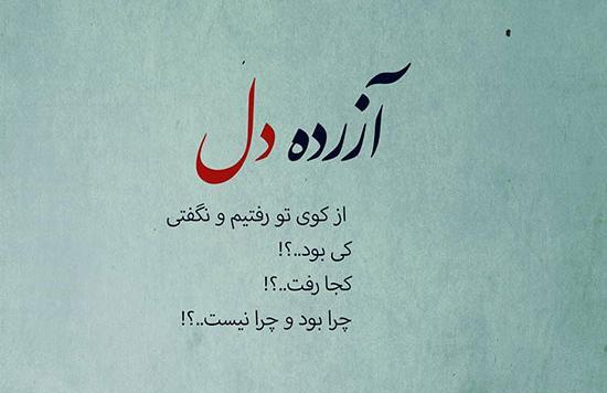 عکس شعر مفهومی زیبا