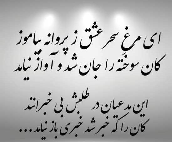 عکس شعر مفهومی زیبا