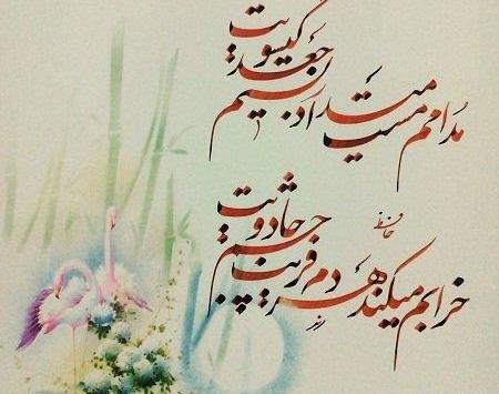 عکس پروفایل شعری مفهومی