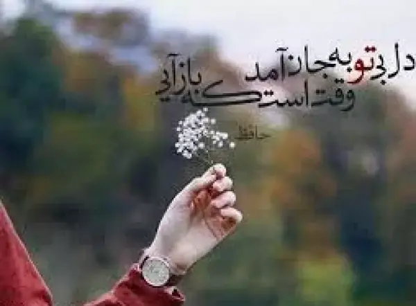عکس پروفایل شعری مفهومی