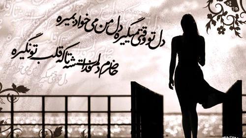 عکس پروفایل شعری مفهومی