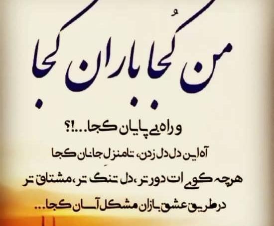 عکس پروفایل شعری مفهومی