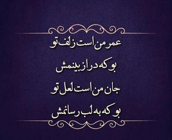 عکس پروفایل شعری مفهومی