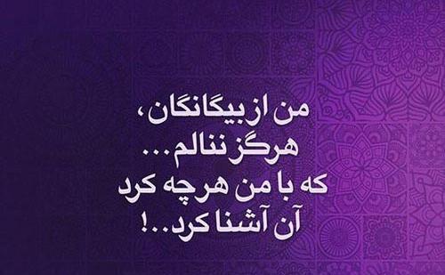 عکس نوشته شعری مفهومی