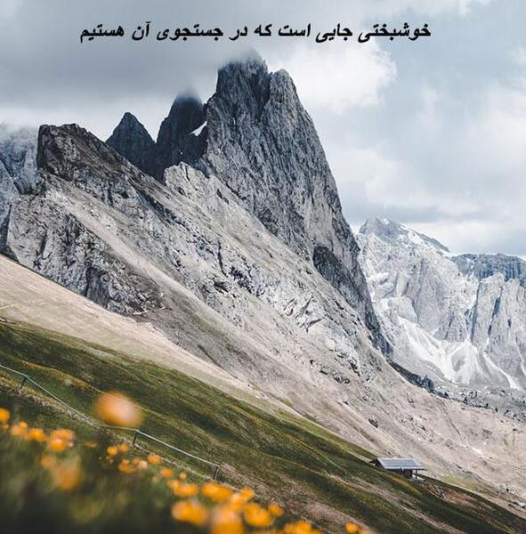 عکس پروفایل مفهومی شاد