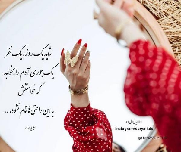 عکس استوری مفهومی سنگین