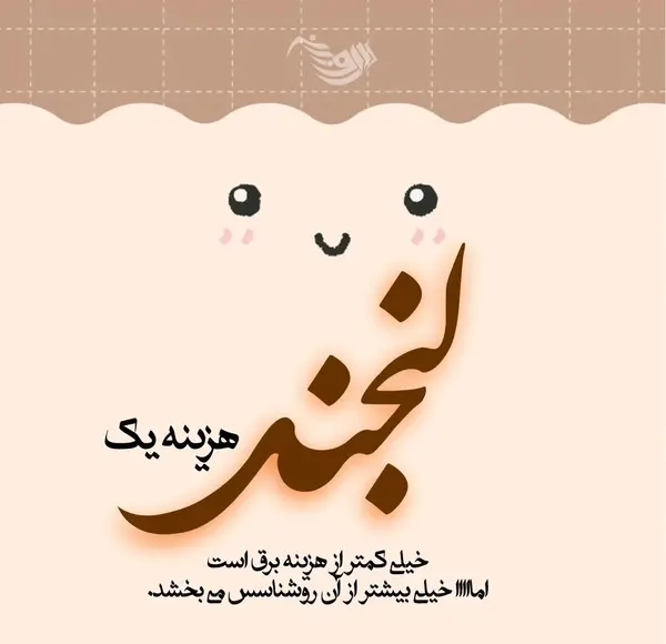 عکس استوری مفهومی سنگین