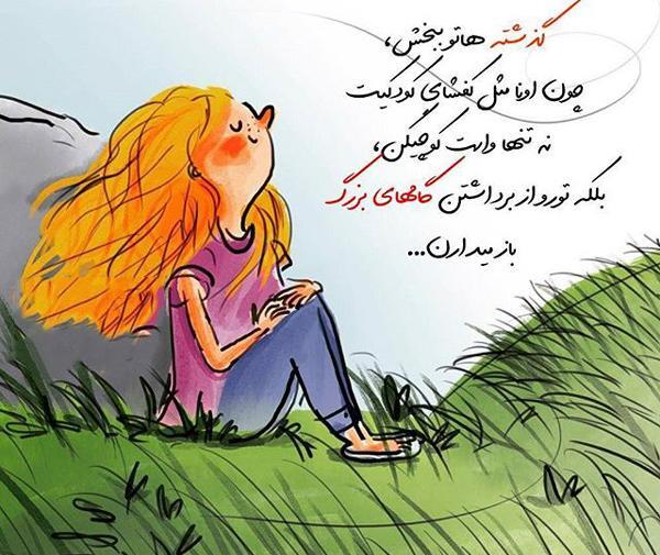 عکس استوری مفهومی سنگین