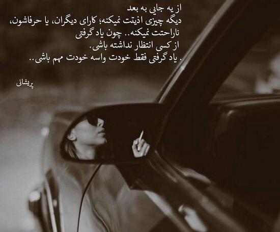 عکس نوشته مفهومی سنگین جدید