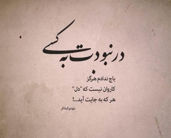دانلود عکس مفهومی سنگین