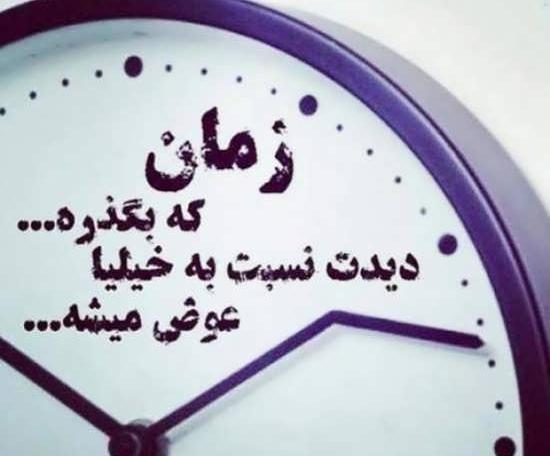دانلود عکس مفهومی سنگین
