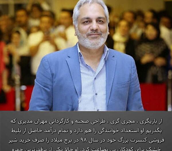 عکس فقیر ترین مرد ایران