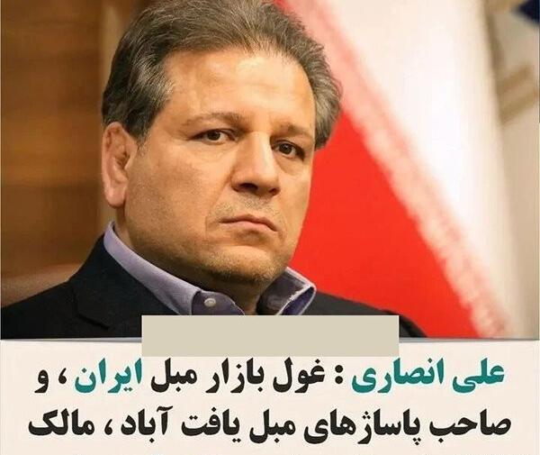 عکس فقیر ترین مرد ایران
