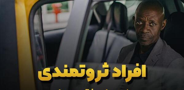 عکس فقیر ترین مرد ایران