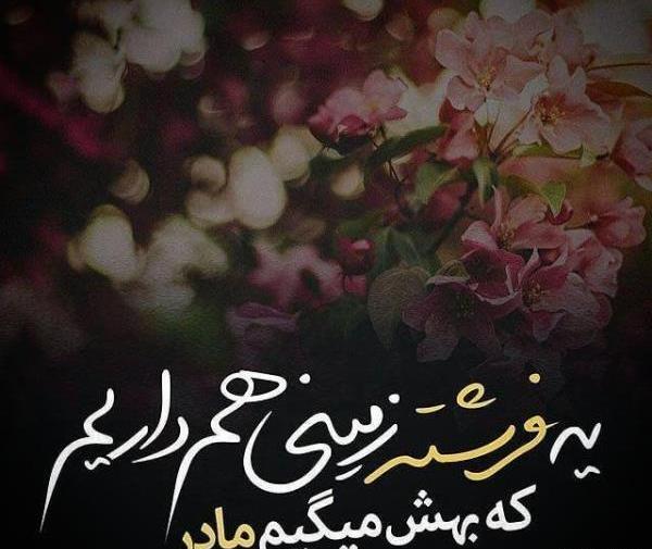 عکس زیبا و مفهومی برای پروفایل