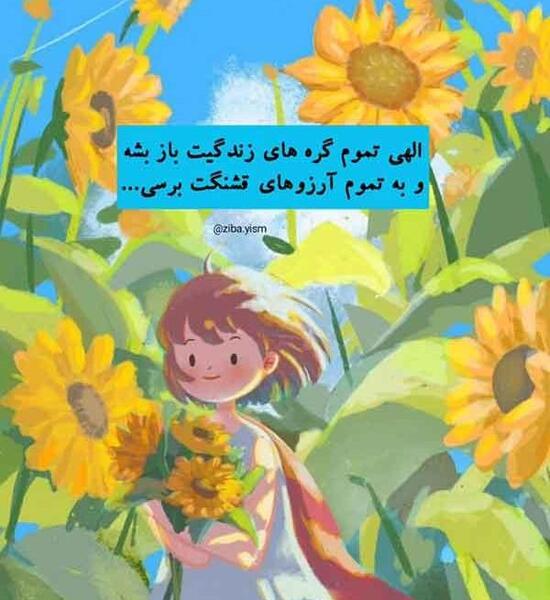 عکس زیبا و مفهومی برای پروفایل
