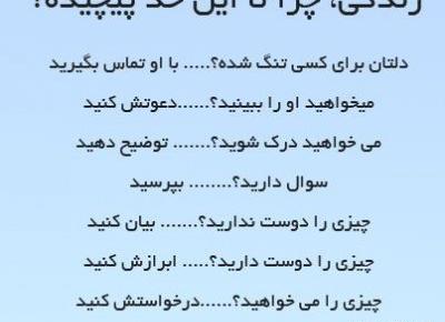عکس نوشته مفهومی زندگی