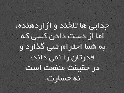 عکس های مفهومی زن