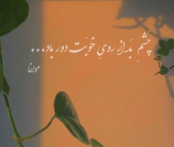 عکس زیبای مفهومی