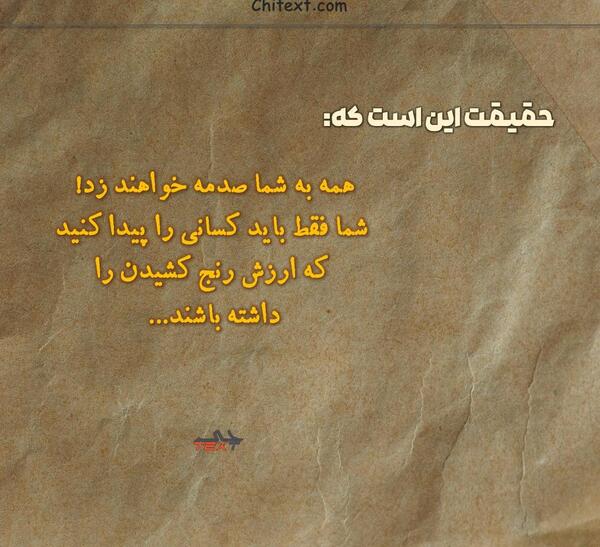 عکس نوشته مفهومی زیبا و جدید