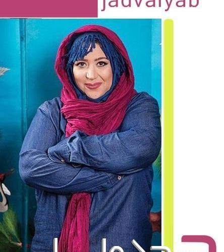 عکس مرد شدن شعله لرستانی