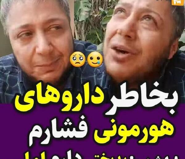 عکس مرد شدن شعله لرستانی