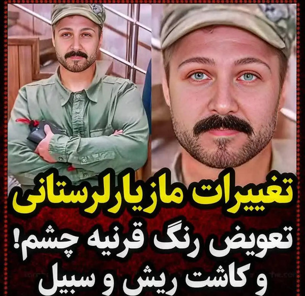 عکس مرد شدن لرستانی