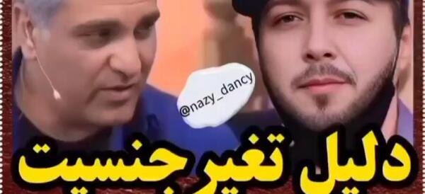 عکس مرد شدن لرستانی