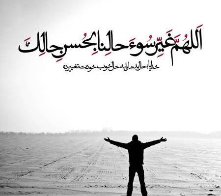 عکس نوشته مفهومی خدایی