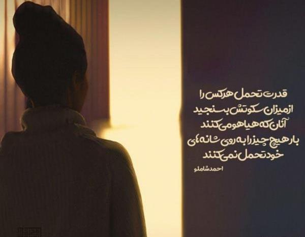 عکس پروفایل مفهومی دخترانه