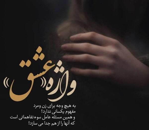 عکس پروفایل مفهومی دخترانه