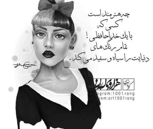 عکس های مفهومی دخترانه