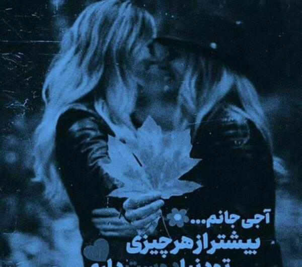 عکس مفهومی دخترونه