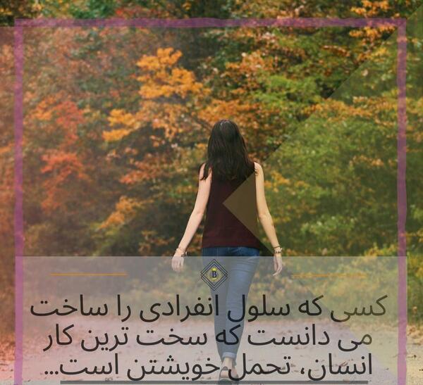 عکس پروفایل دخترونه مفهومی