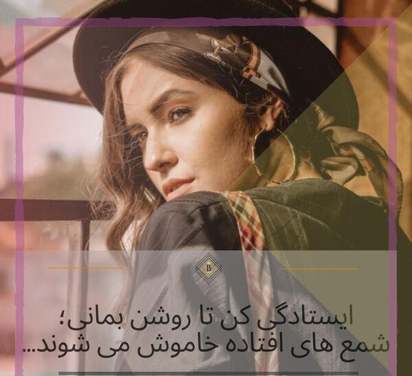عکس پروفایل دخترونه مفهومی