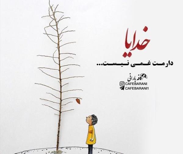 عکس پروفایل دخترونه مفهومی