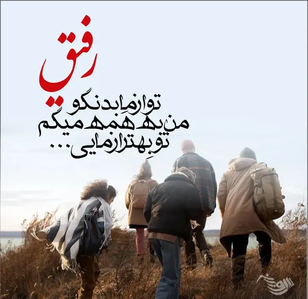 عکس نوشته مفهومی دوست داشتن
