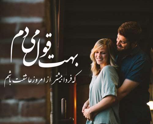 عکس نوشته مفهومی دوست داشتن